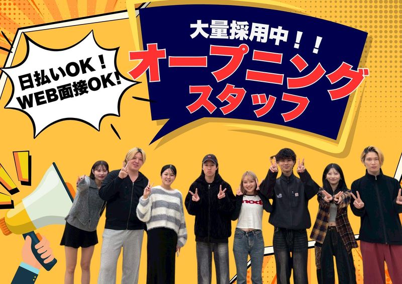株式会社アプクロ　福岡支店の派遣求人情報