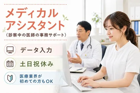 株式会社ACRのアルバイト・バイト求人情報-12
