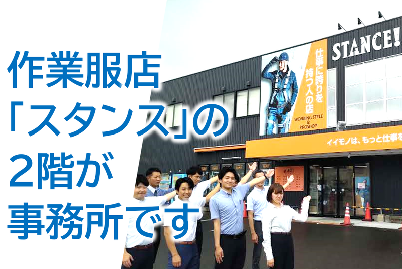 株式会社センコウのアルバイト・バイト求人情報-04