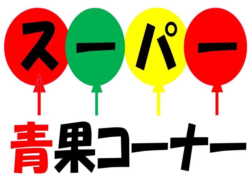 株式会社ジョブ九州の求人・転職情報-02