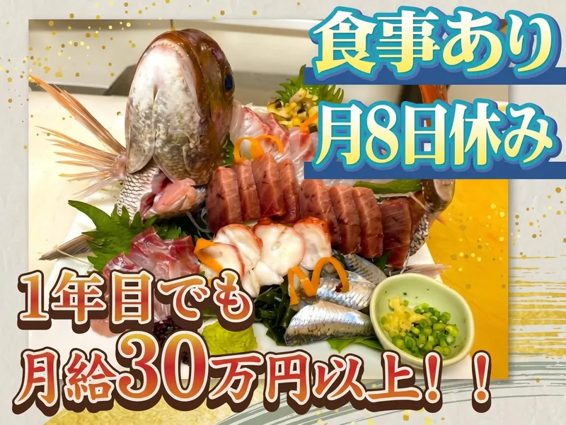 株式会社ケーワイ・フーズの求人・転職情報