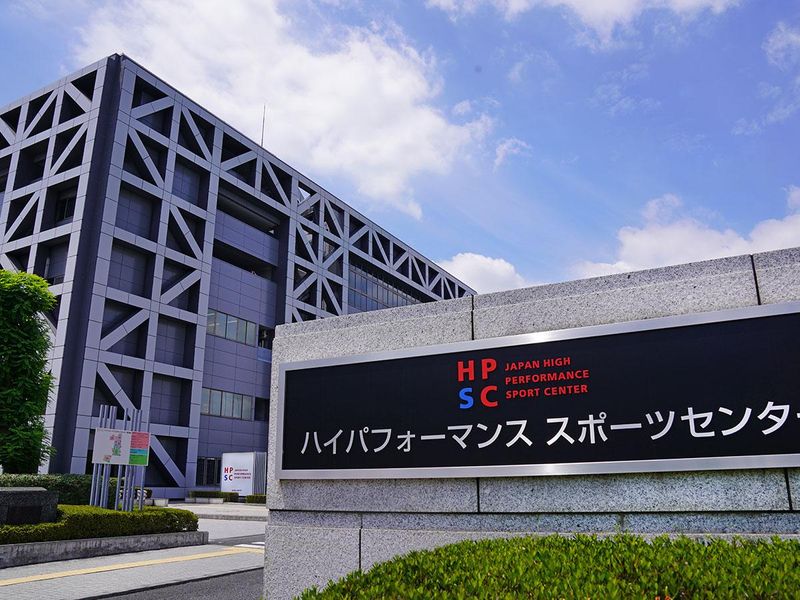 独立行政法人日本スポーツ振興センターの求人・転職情報
