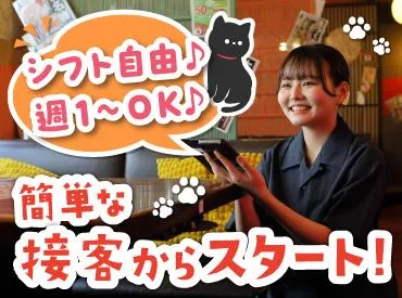 焼鳥・串カツ&飲み放題　たま　仙台国分町店(株式会社F aix)のアルバイト・バイト求人情報