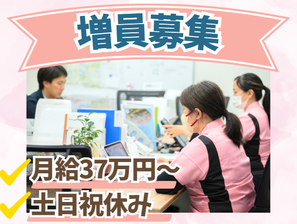 株式会社セーレンスの求人・転職情報