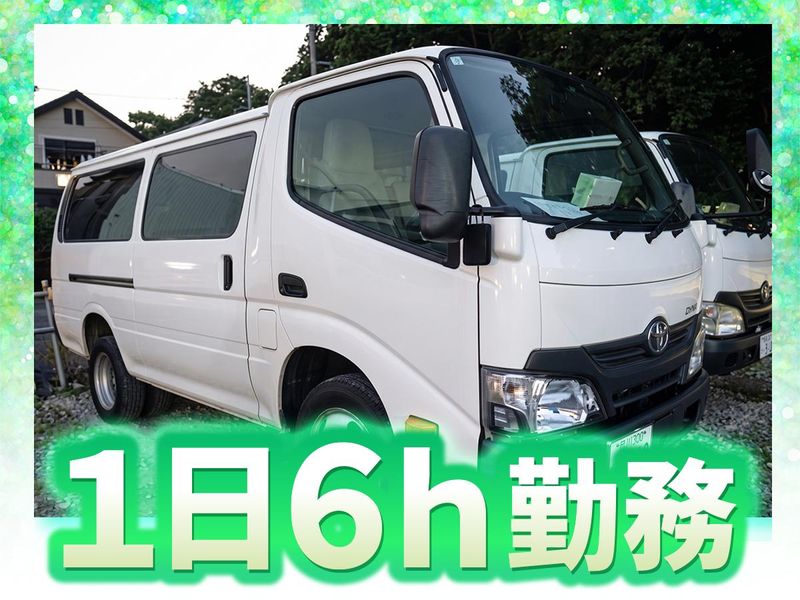 株式会社　Work　Ｌine-0016の求人・転職情報