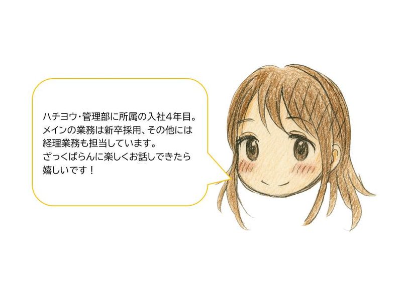 株式会社八葉水産