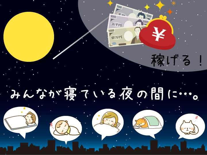 株式会社ベルックスのアルバイト・バイト求人情報-02