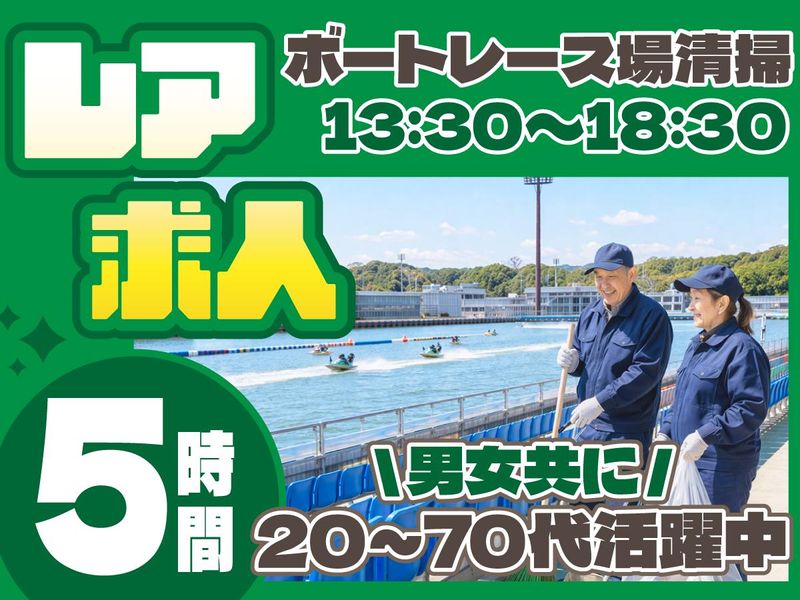 株式会社ニューオーダーのアルバイト・バイト求人情報-02