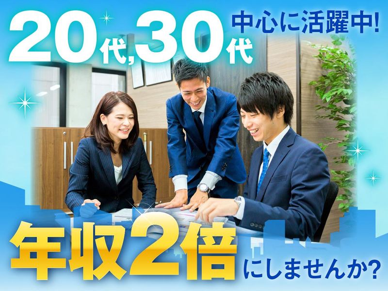 株式会社アエラスの求人・転職情報