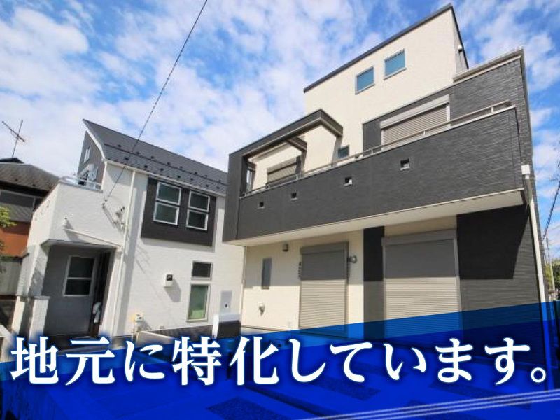 株式会社マイタウン西武の求人・転職情報