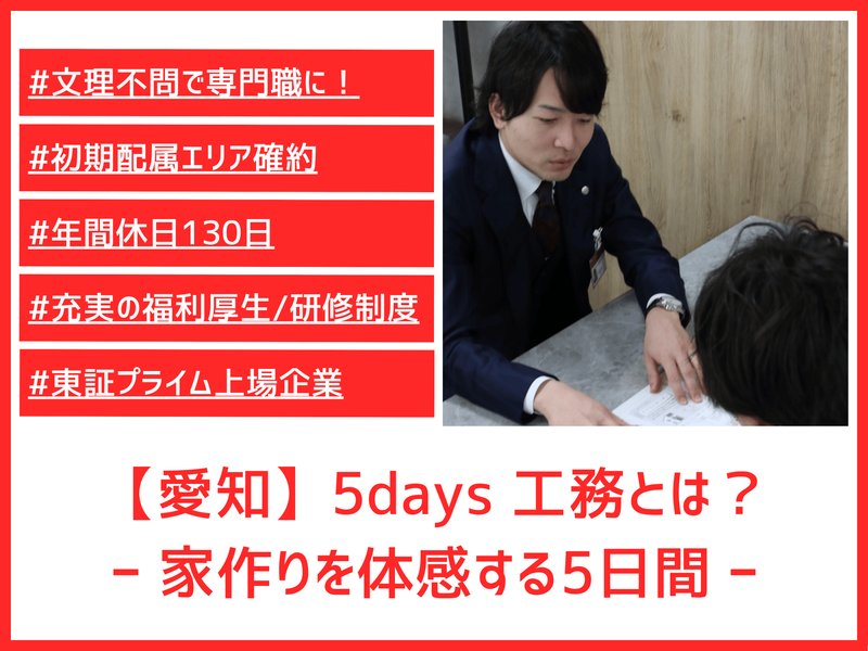 タマホーム株式会社