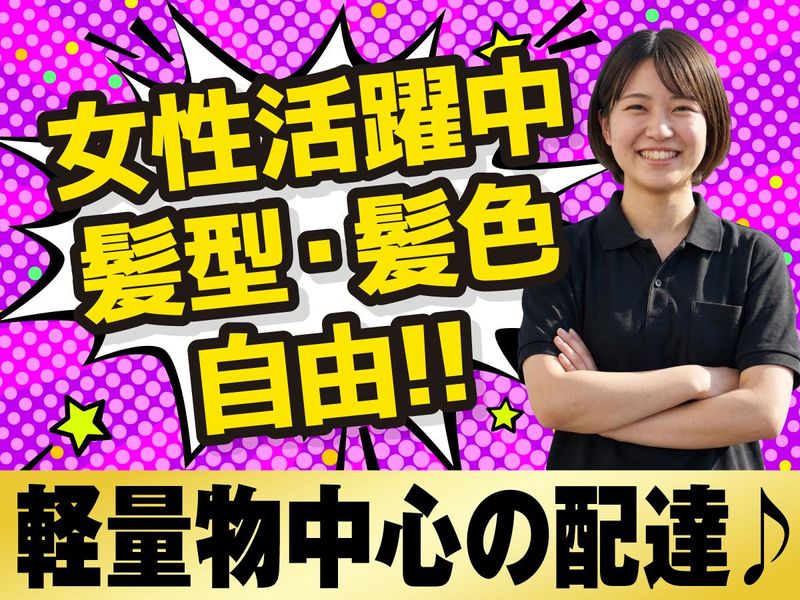 合同会社マジスの求人・転職情報