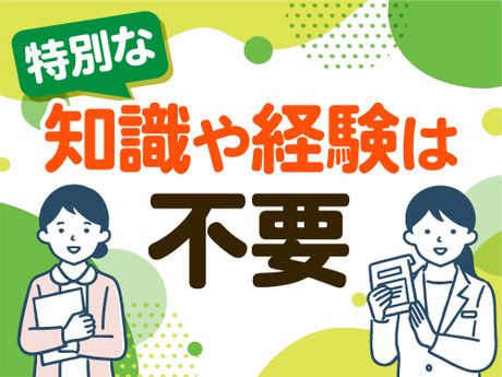ゴダイ株式会社の求人・転職情報