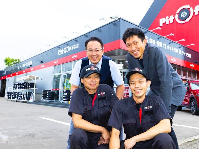 株式会社オカモト （カーライフ･マーケティング･カンパニー）-0009の求人・転職情報