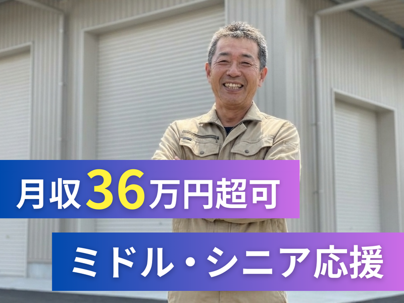 株式会社アークウィズコンサルティング