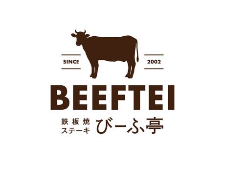 びーふ亭　いぶき野店のアルバイト・バイト求人情報-02