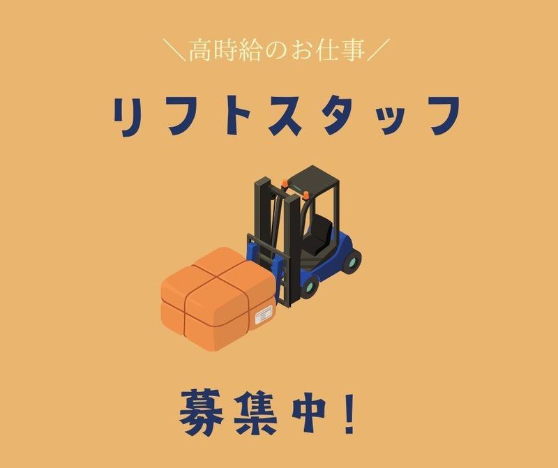 株式会社プロテクス(PROTEX)