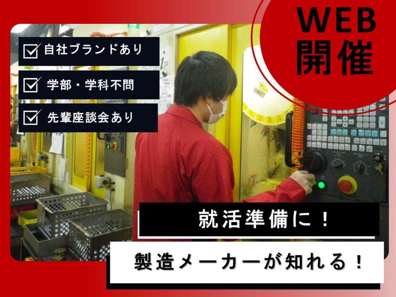 株式会社東陽
