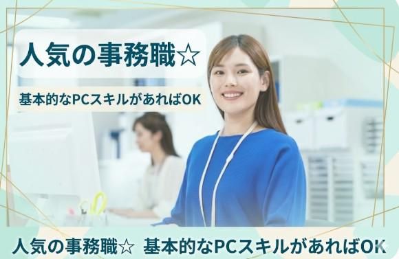 株式会社サイオーの求人・転職情報
