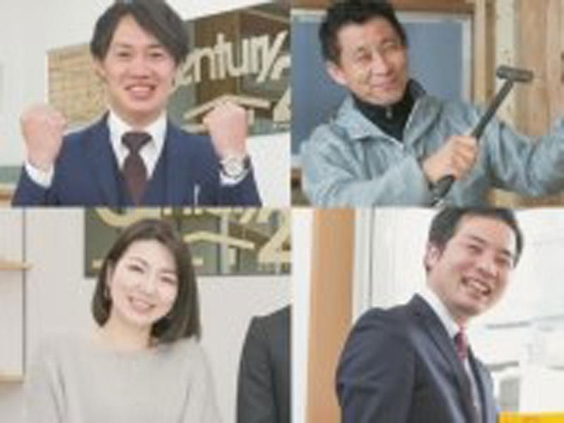 株式会社 グローバル不動産販売の求人・転職情報