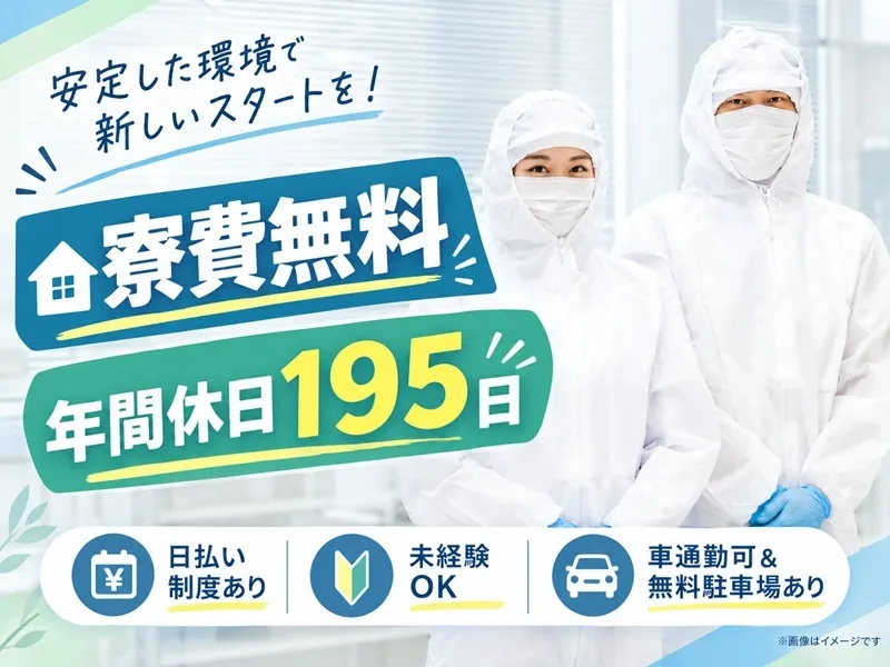 株式会社BREXA Nextのアルバイト・バイト求人情報