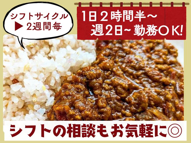 上海喰酒場　酔拳のアルバイト・バイト求人情報-03