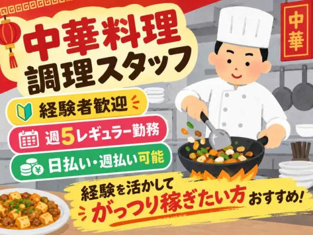 株式会社アークリンクのアルバイト・バイト求人情報