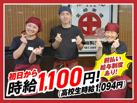 日和田製麺所　本店のアルバイト・バイト求人情報-04