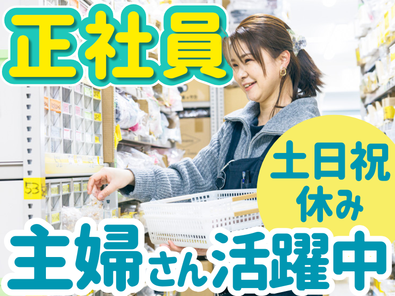 株式会社MY mamaの求人・転職情報