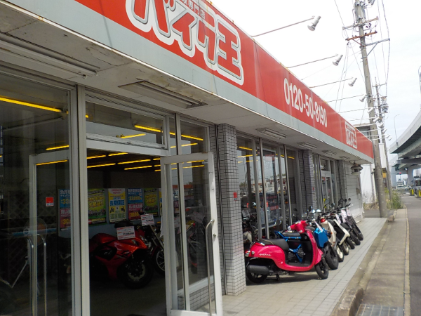 株式会社バイク王&カンパニーの求人・転職情報