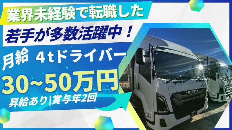 【長沼原町】