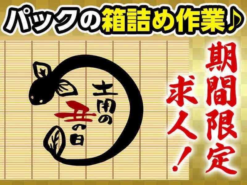大阪府堺市堺区柏木町