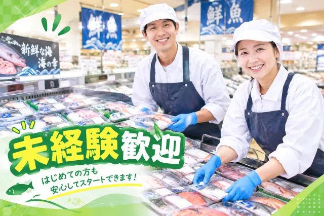 キワヨシ株式会社　田辺営業所のアルバイト・バイト求人情報