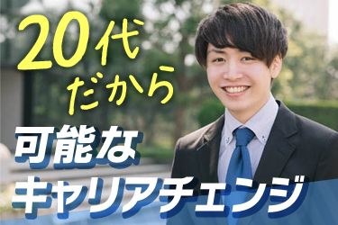 ステラキャリアズ株式会社の求人・転職情報