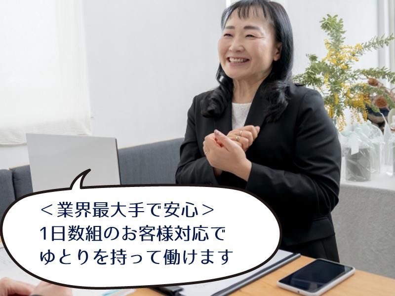 おたからや　深井店(おたからや上野芝店 おたからや初芝店 おたからや近商ストア東湊)のアルバイト・バイト求人情報-02