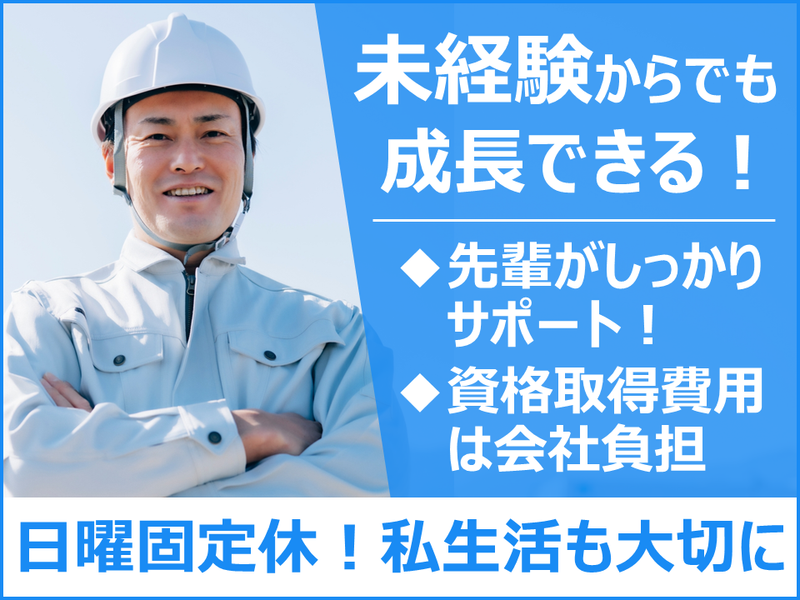 セルビック株式会社の求人・転職情報