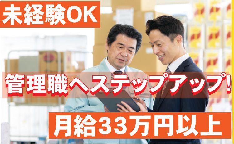 株式会社ワイケーサービスの求人・転職情報