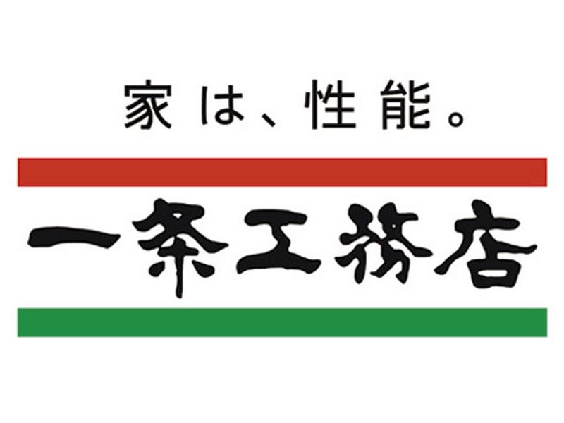 株式会社一条工務店　東京本社の求人情報