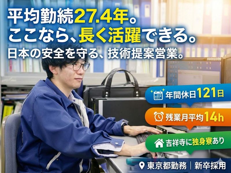 坂田電機株式会社