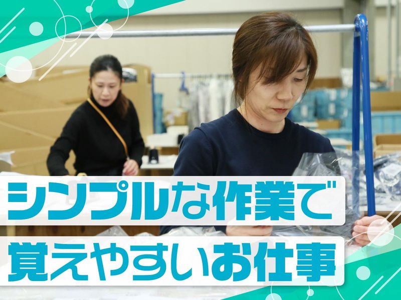 ジーエフ株式会社　印西泉野支店[0095]の求人情報