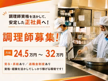 株式会社マルワの求人・転職情報