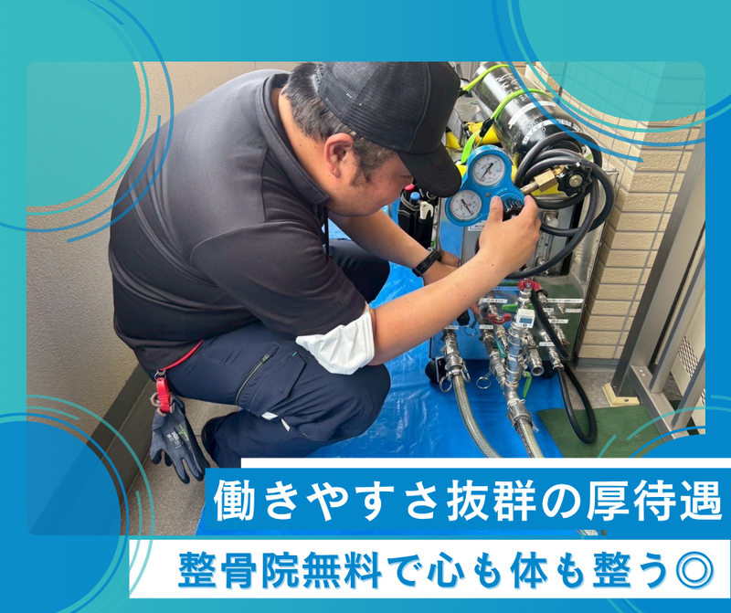 株式会社エージェントのアルバイト・バイト求人情報-02