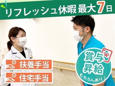 医療法人社団ピーエムエーの求人・転職情報