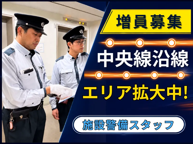 エスシーエスピー株式会社の求人・転職情報