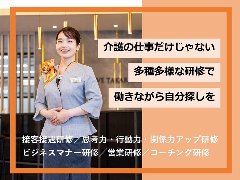 株式会社スーパー・コート