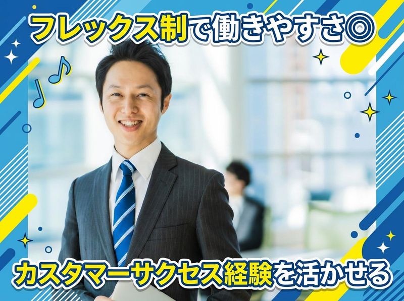 株式会社ミエタの求人・転職情報