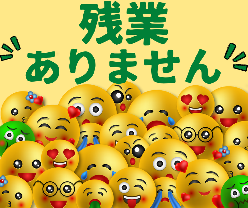 株式会社スカイキャリア(派遣先:福岡県朝倉市)FUK195のアルバイト・バイト求人情報-32