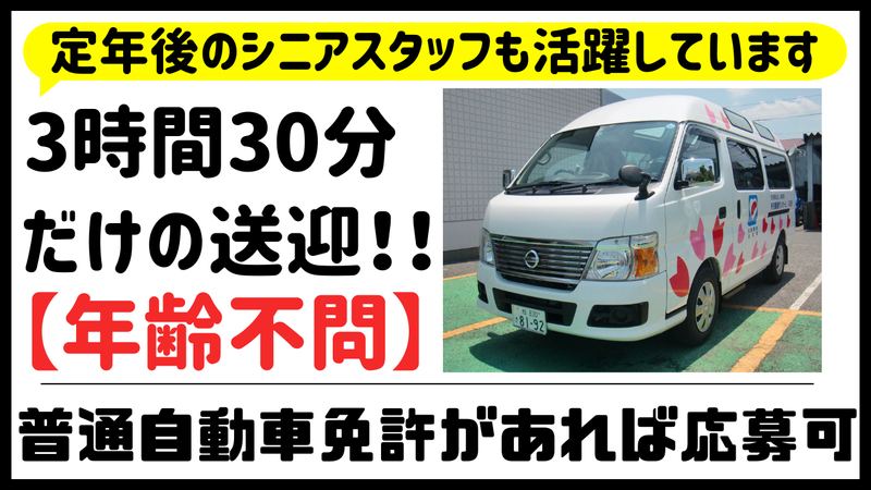 特別養護老人ホーム久遠苑　(運営:社会福祉法人瑞邦会)