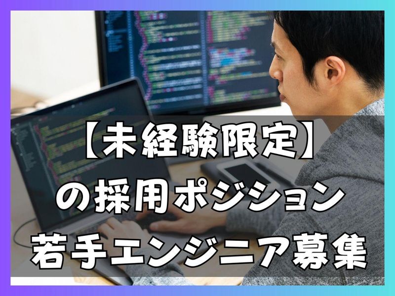 株式会社ウェイブ・ビレッジの求人・転職情報