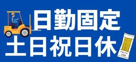 トランコムSC株式会社